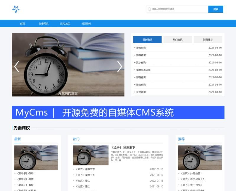推荐15个yyds适合接私活的开源项目