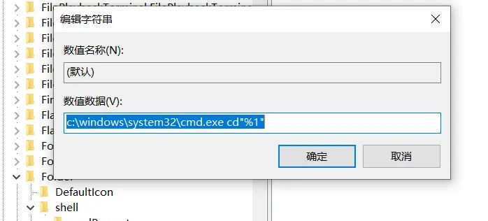 windows系统小技巧：右击文件夹通过软件打开