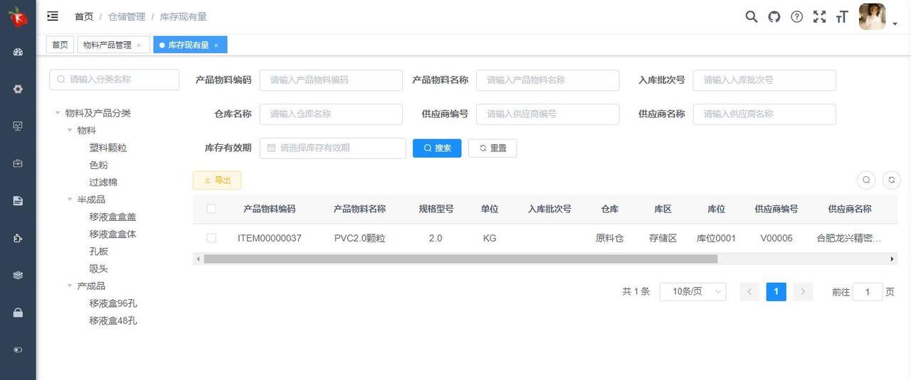 推荐15个yyds适合接私活的开源项目
