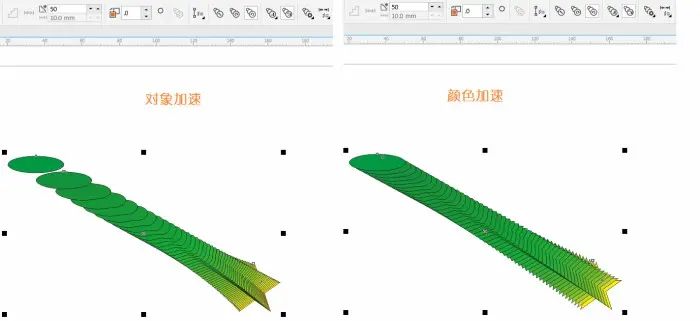 CDR中调和工具的使用方法