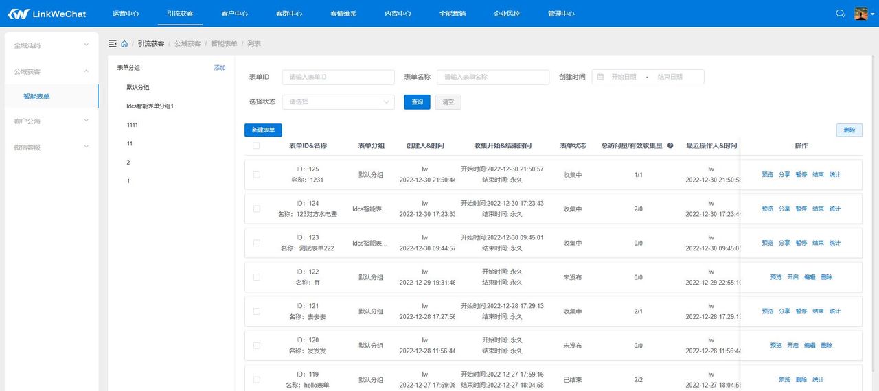 推荐15个yyds适合接私活的开源项目
