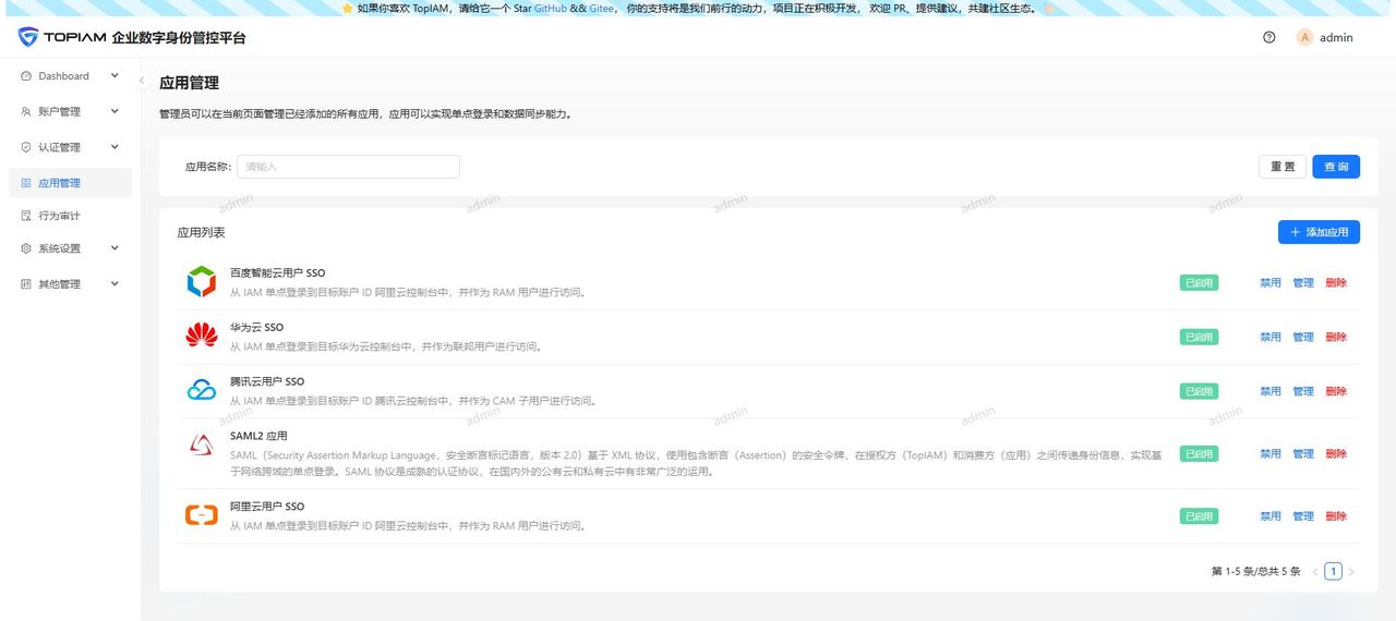 推荐15个yyds适合接私活的开源项目