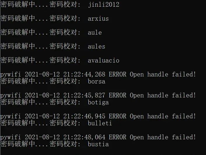 WIFI密码还原神器使用教程（蹭网胎教系列）