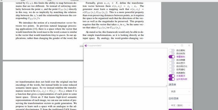 程序员必备的十款神仙软件