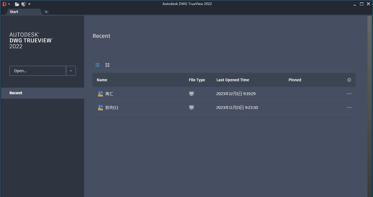 最好的CAD看图软件有哪些？这三款软件值得一试！