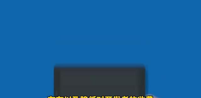 苹果终于可以从App Store以外的应用市场下载软件了