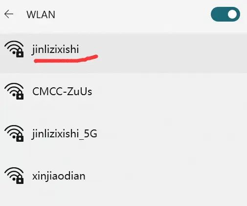 WIFI密码还原神器使用教程（蹭网胎教系列）