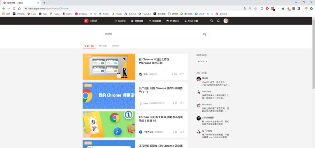 Windows 上最好用的软件，肯定就是它们，废话