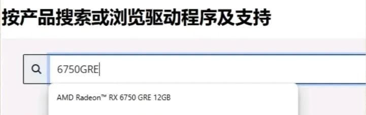 如何正确安装，显卡驱动