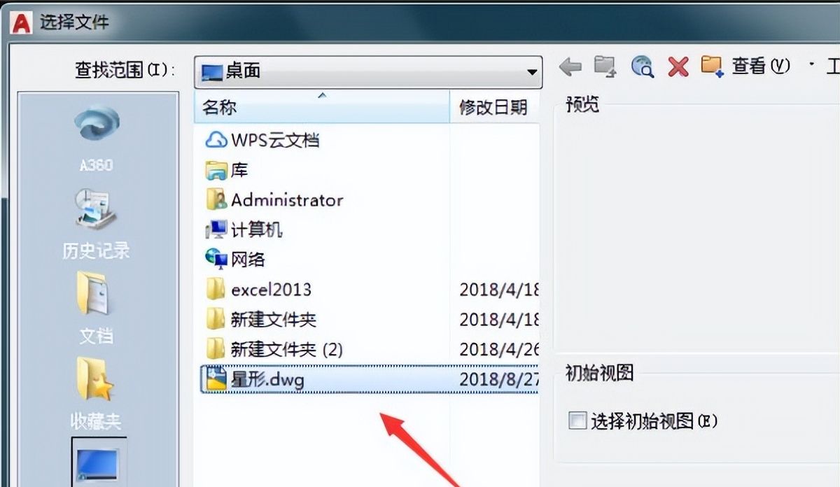 plt是什么格式文件 plt文件要用什么软件打开