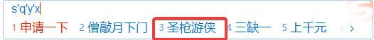 微信输入法来了！颜值超高，这次所有人都能用