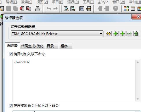 漫画C语言 做个聊天软件你不懂也得懂