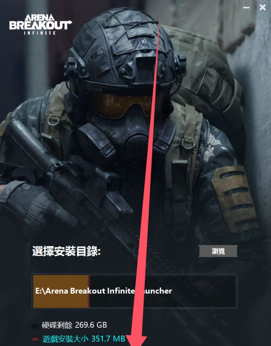 怎么下载暗区突围pc客户端 极速下载教程