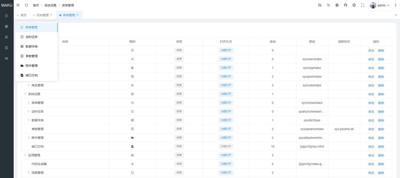 推荐15个yyds适合接私活的开源项目