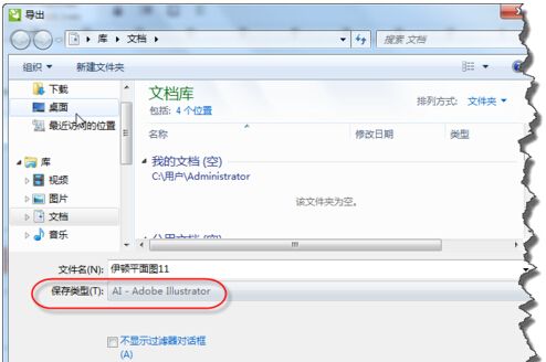 CorelDRAW格式如何转CAD格式