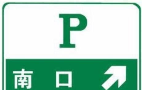 2024年驾照考试C1证科目一考试必刷题库及答案B