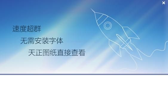 dwg格式用什么软件打开？小编教大家