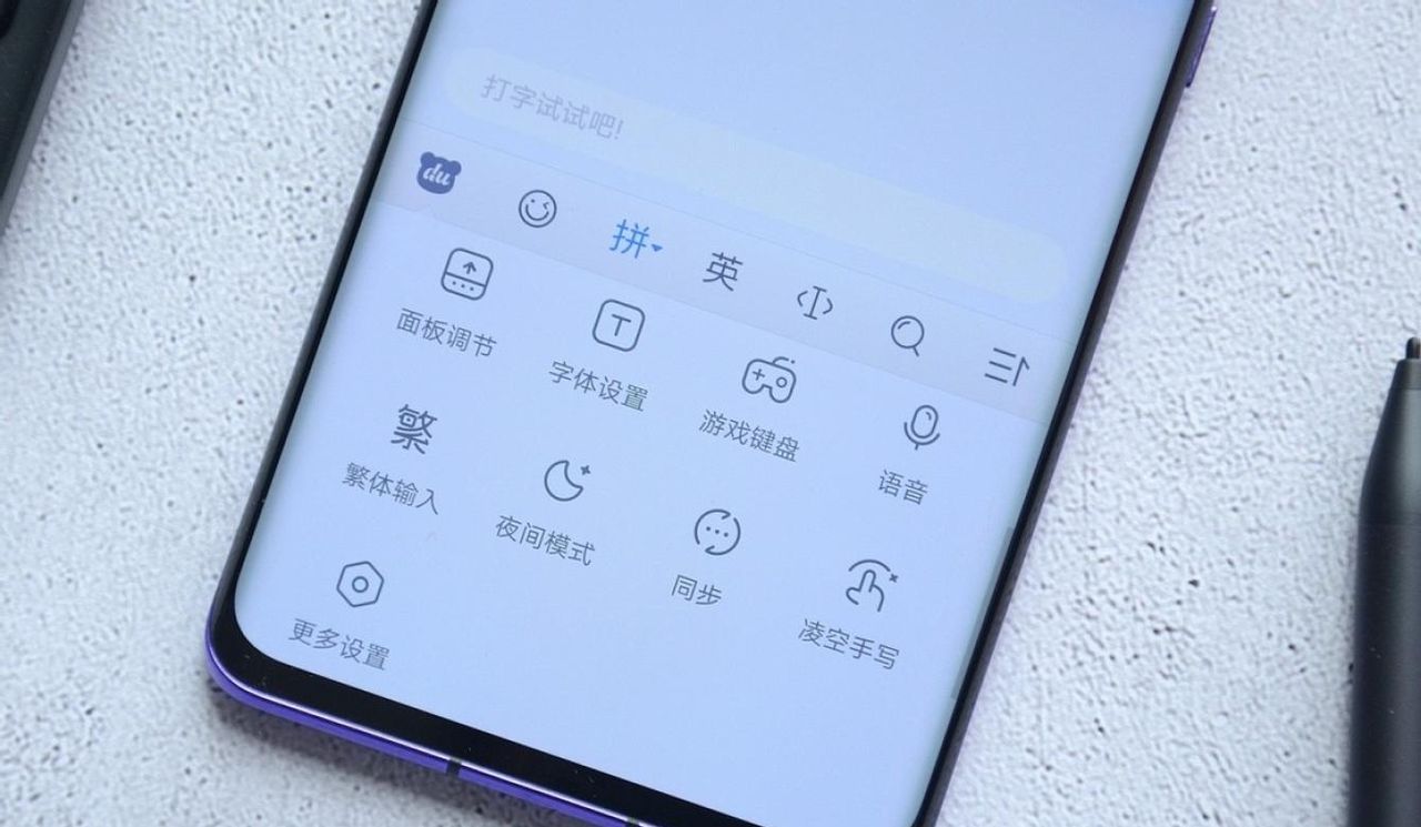 第三方手机输入法哪家强？干净无广告拿下第一，AI加持领先同行 - 宋马