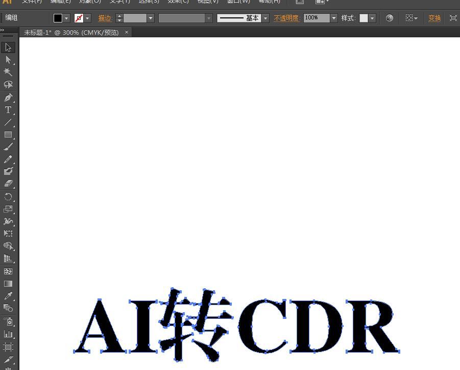 CorelDraw软件出现闪屏的解决方法