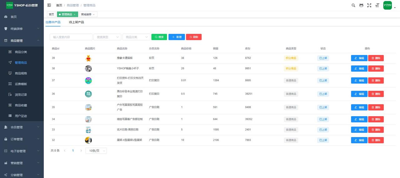 推荐15个yyds适合接私活的开源项目