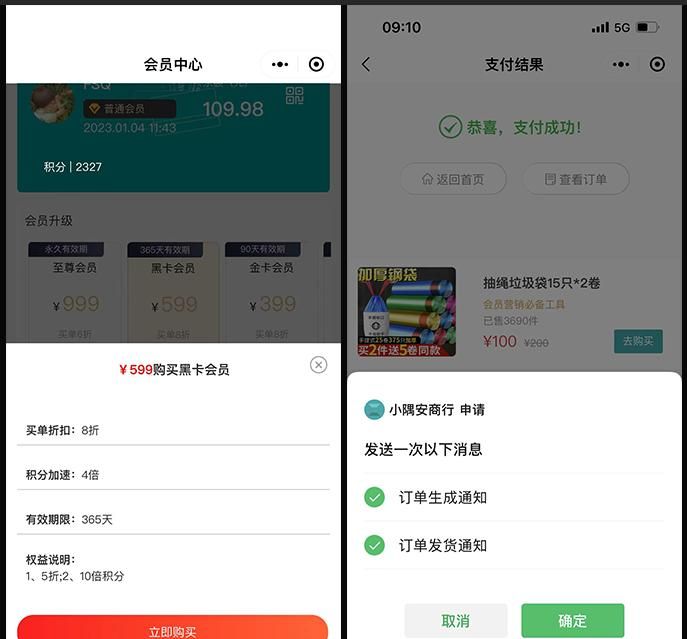 推荐15个yyds适合接私活的开源项目
