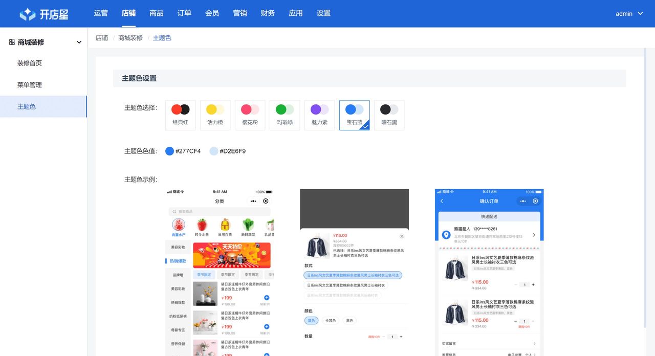 推荐15个yyds适合接私活的开源项目
