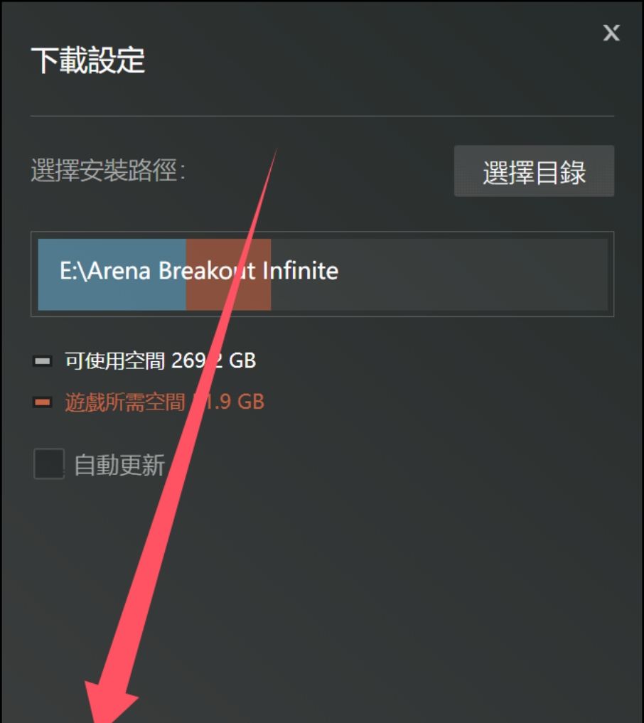怎么下载暗区突围pc客户端 极速下载教程