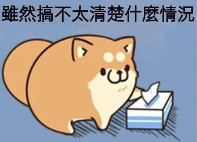 昨晚停网后，我写了一段代码破解了隔壁小姐姐的wifi密码