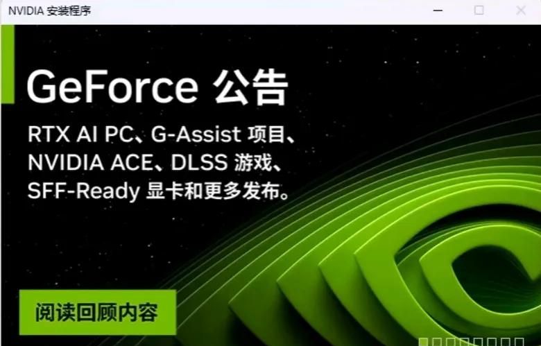 如何正确安装，显卡驱动