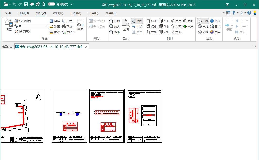 最好的CAD看图软件有哪些？这三款软件值得一试！