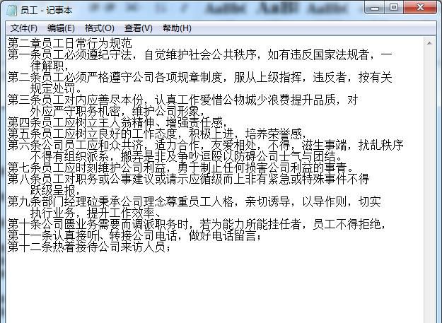 汉王识文PC客户端耀现 文案界小马哥来了
