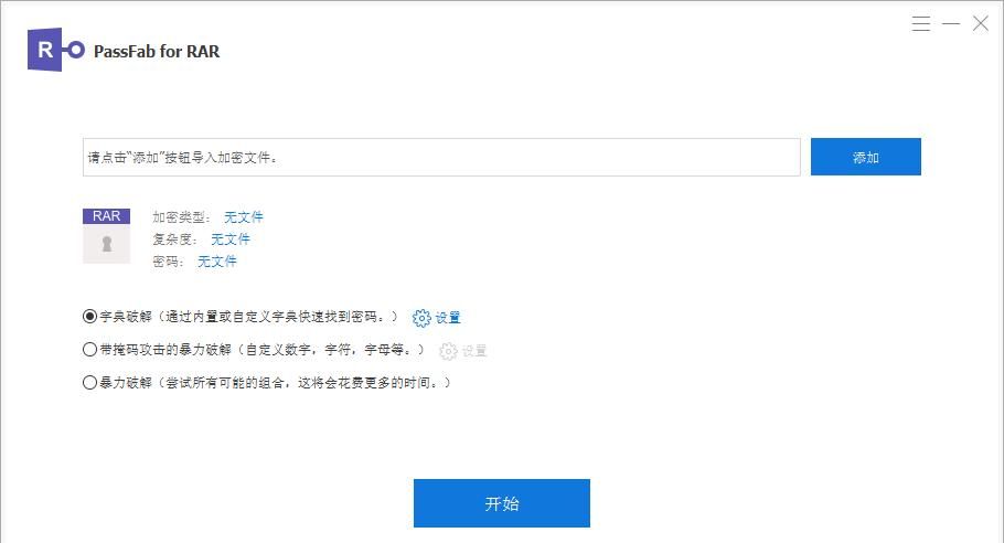 WinRAR4个超实用使用小技巧