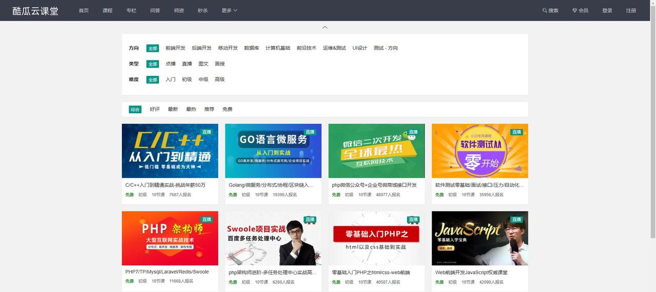 推荐15个yyds适合接私活的开源项目