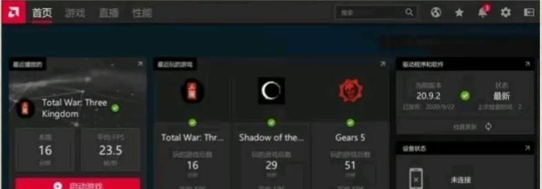 如何正确安装，显卡驱动