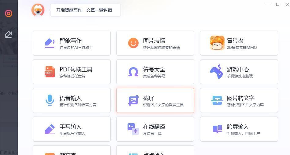 装机必备软件大盘点，让你的电脑秒变生产力神器！