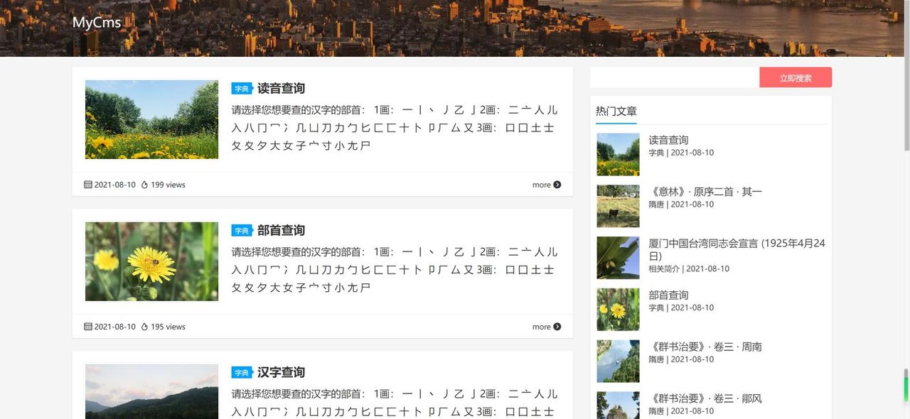 推荐15个yyds适合接私活的开源项目