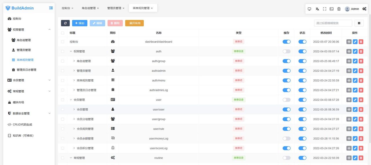 推荐15个yyds适合接私活的开源项目