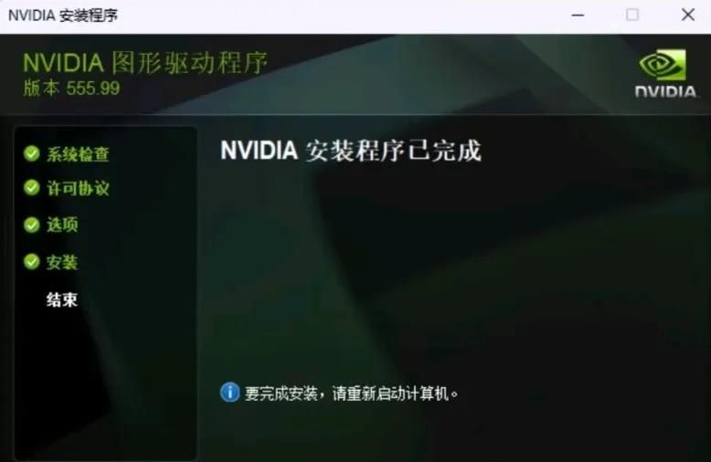 如何正确安装，显卡驱动