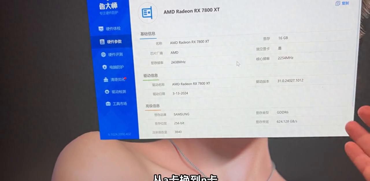 显卡驱动如何卸载和安装？自带的软件是啥？ #显卡驱动 - 宋马