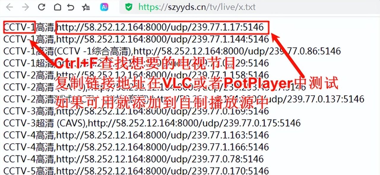TVBox查找直播源教程