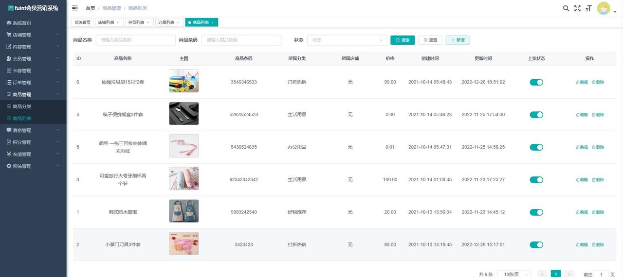 推荐15个yyds适合接私活的开源项目