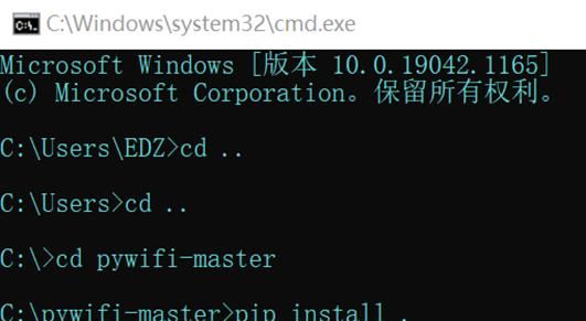 python开发破译WiFi教程，你不看看吗？