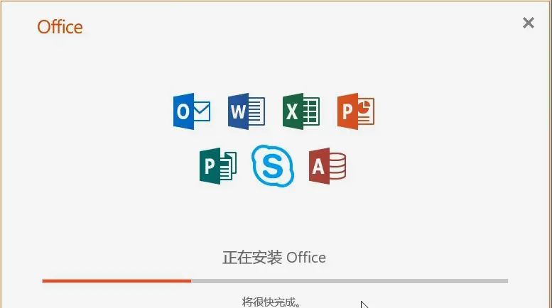 Office2019下载Office2019下载安装详细教程Office办公软件下载