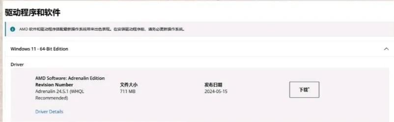 如何正确安装，显卡驱动
