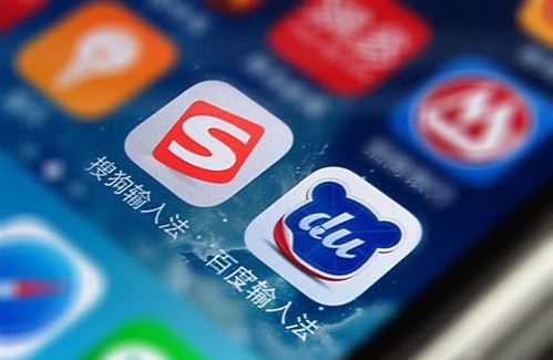 ​手机输入法哪款最好用？百度、搜狗、讯飞的测评对比 - 宋马