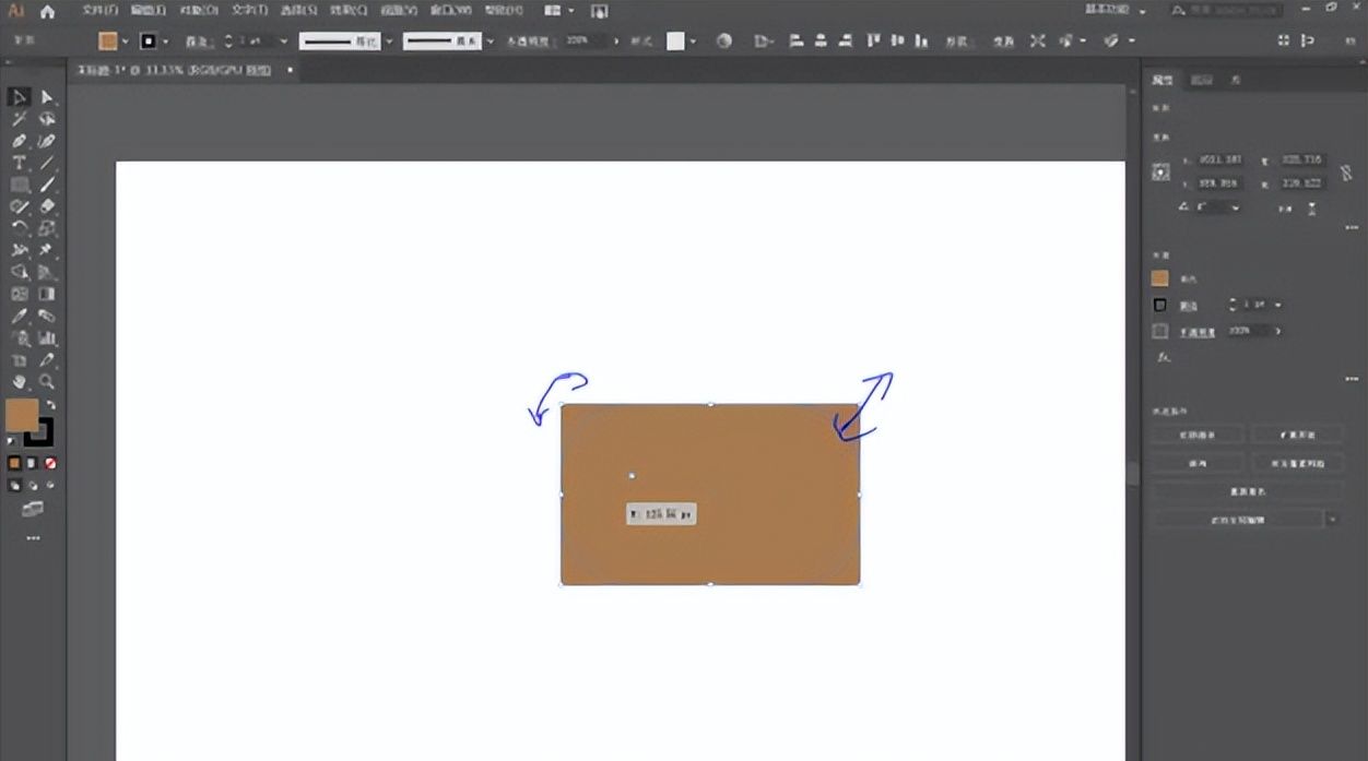 Ai教程：快速入门Adobe Illustrator