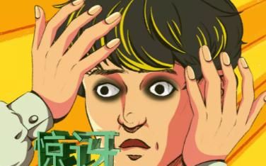 漫画C语言 做个聊天软件你不懂也得懂