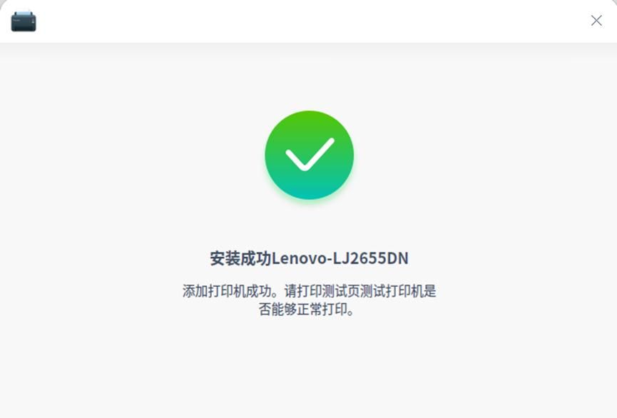 国产Linux对比总结