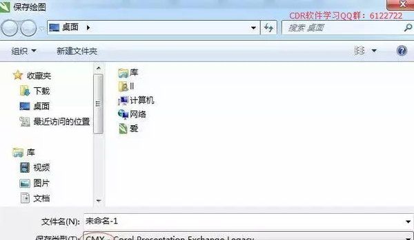 coreldraw x7 如何加速
