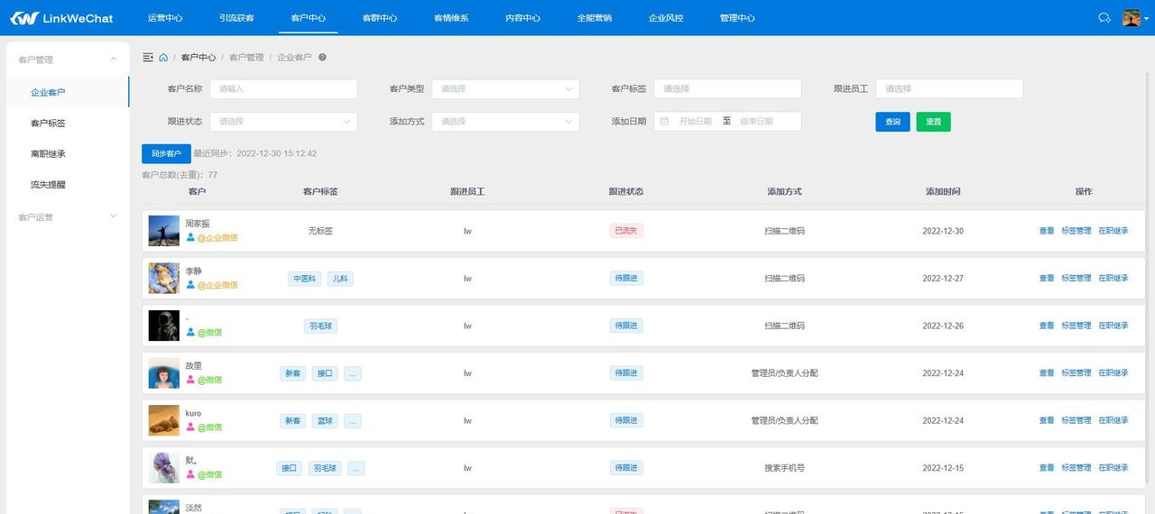 推荐15个yyds适合接私活的开源项目